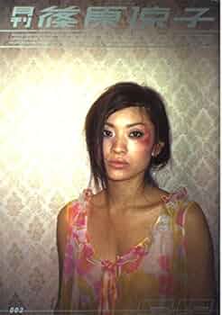 篠原涼子 篠原涼子 - Wikipedia